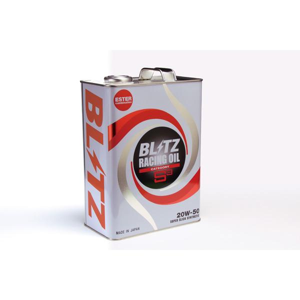 ブリッツ/BLITZ レーシングオイル S3 4L 20W-50 17016