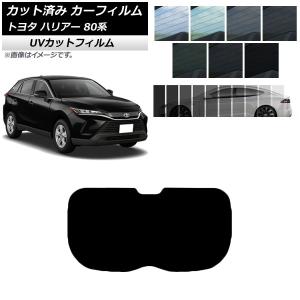 オートパーツエージェンシー カーフィルム トヨタ ハリアー 80系 2020