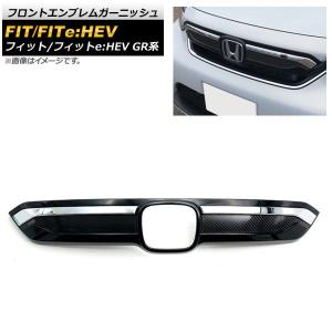 フィット ホンダ 純正 ブラックエンブレム e:HEV CROSSTAR/CROSSTAR