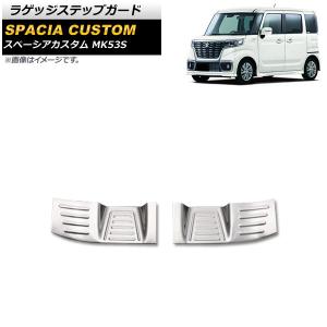 スペーシア 5AA-MK94S 右テールランプ 35650-53U00 061147 : BW山本