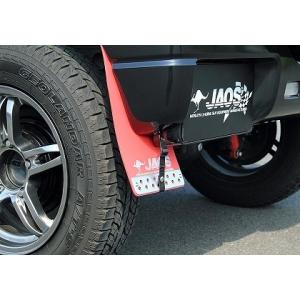 JAOS/ジャオス マッドガードIII レッド リヤセット B621512R 入数：1セット(左右)...