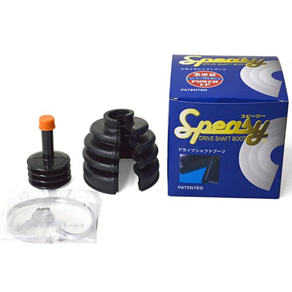 スピージー 分割式ドライブシャフトブーツ フロント ホンダ アコード/ビガー/トルネオ 入数：1個 ...