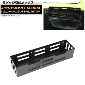 ジムニー SUZUKI スズキ 純正 ラゲッジネット 99152-77R00 / JB64W ( 5
