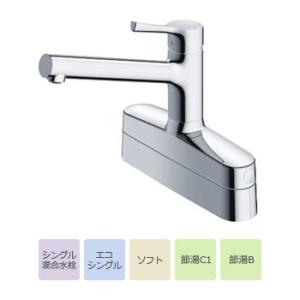 TOTO シングルレバー混合水栓 TKS05319J Amazon.co.jp: TOTO キッチン水栓 TKS05319J 取替用 : DIY・工具・ガーデン