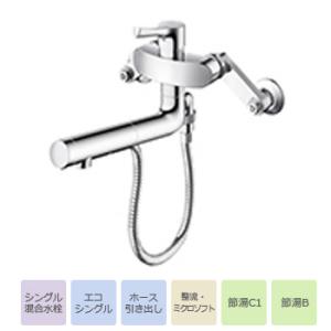 LIXIL（リクシル） LIXIL INAX 浄水器内蔵 キッチン用 シングルレバー
