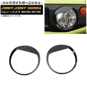 HONDA ストリーム RN6・7・8・9 D2R HID 純正交換用 HIDヘッドライト