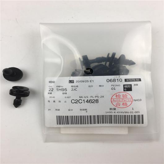 4ピース C2C14628 クリップ エクスパンション リベット ボタン プラスチック クリップ 適...