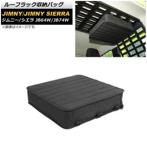 IPF EXPシリーズ リアウィンドウガード ジムニー JB64 / ジムニー