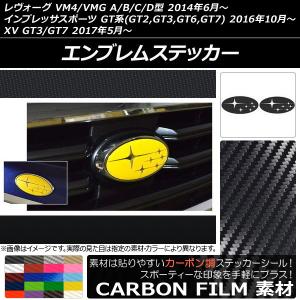 subaru スバル レヴォーグ レガシィ ワイヤレス 助手席 パワーシート