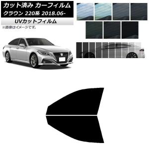 オートパーツエージェンシー カーフィルム トヨタ クラウン 210系 2012