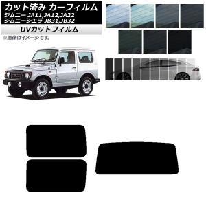 スズキジムニーJA11　1型純正幌フレームセット Smittybilt正規品 スズキ ジムニー SJ30 SJ40 JA51 JA71 JA11 JA12