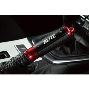 BLITZ（ブリッツ） ハンドブレーキレバー 13851 GR86／86／BRZ（ZN8