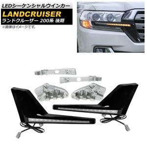 ランクル200 カスタム パーツ H16 LEDフォグランプバルブ LEDバルブ