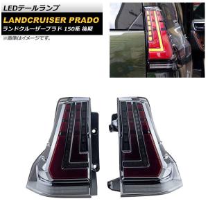 ヴァレンティ（VALENTI） TT150PRD-SB-1 ジュエルLEDテールランプ REVO