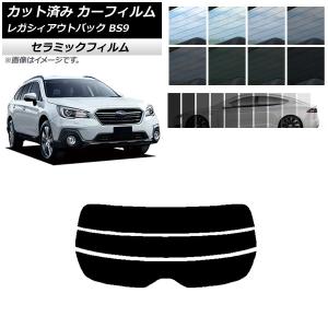 フジツボ(FUJITSUBO) マフラー A-S スバル レガシィ DBA-BS9 FB25