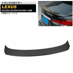 アーティシャンスピリッツ レクサス RX F SPORT 300/200t/450h/350 20