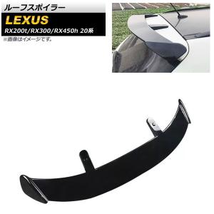 レクサス（LEXUS） RX 20 系 LED フォグランプ デイライト 81210-48060