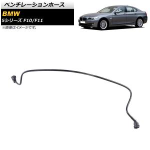 bmw f10 パーツ（車 トランスミッション）｜駆動系パーツ｜自動車 | 車