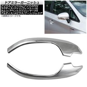 トヨタ プリウス 30系 前期/後期対応 キャンバーキット キャンバー