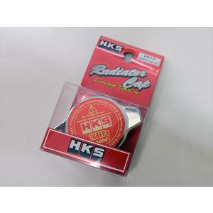 HKS ラジエータキャップ Nタイプ 88kpa 15009-AK007