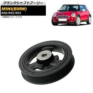 BMW/MINI ミニ クランクシャフトプーリー/バイブレーションダンパー