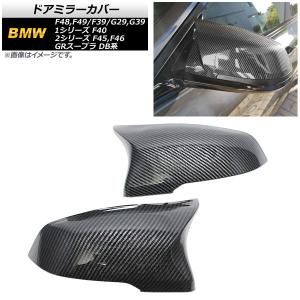 ☆ トヨタ 純正 新品 JZA70 スープラ MK3 ルーフ サイドレール