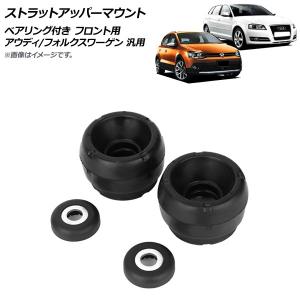 SACHS（ザックス） VW ポロ 6R/6C DCC装着車 リア用 左右セット SACHS