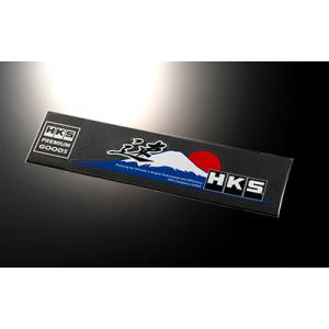 HKS ステッカー 速 大 240×65 51003-AK123
