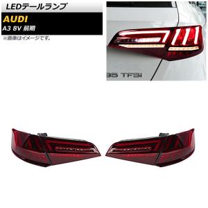 美品 磨き済み アウディ A4 8K 後期 ヘッドライト 左 左側 キセノン