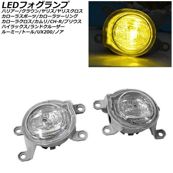 LEDフォグランプ ダイハツ トール M900S/M910S 2016年11月〜 イエロー 入数：1...