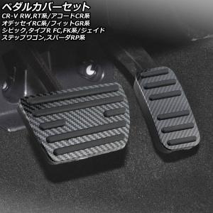 ラグレイトRL1【HONDA】ホンダODYSSEY純正ルーフラックサポートUS