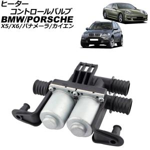 BMW X5 X6 F15 F16 H&R エアサス調整ロッド　2個セット BMW X5 X6 F15 F16 H&R エアサス調整ロッド 2個セット - メルカリ