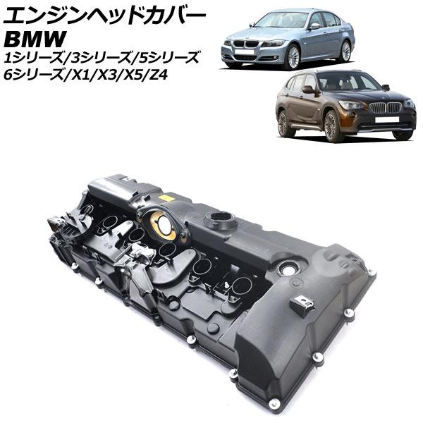 エンジンヘッドカバー BMW X3 E83/F25 2.5si/3.0si/xDrive25i/xD...