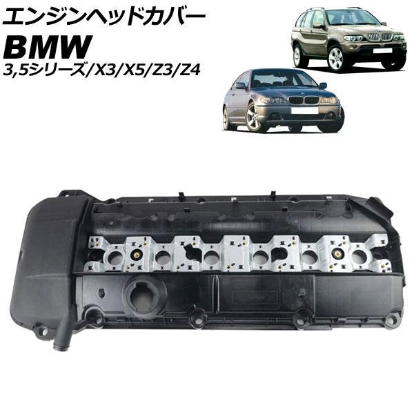 エンジンヘッドカバー BMW Z4 E85 2.2i/2.5i/3.0i 2003年〜2005年 A...