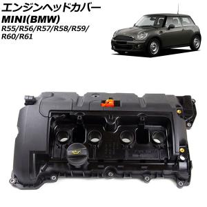 MINI（ミニ） アルミ対策 シリンダーヘッドカバー ASSY R55 R56 R57