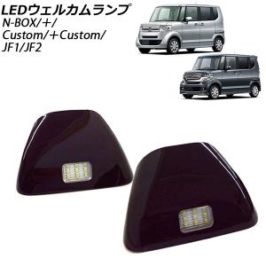 ホンダ 純正 N-BOX 《 JF1 》 カウルトップパネル 74215-TY0-901