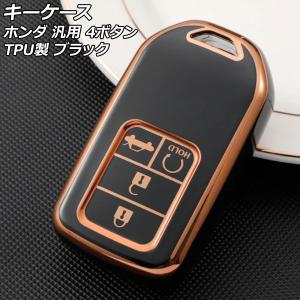 ホンダ（HONDA） ホンダ純正 ステップワゴン リモコンキー 72147-3T0