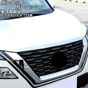 日産 サファリ Y60 VRY60 VRGY60 S62.10〜H3.10 純正 フロントグリル