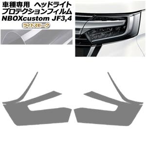 ホンダ N BOX カスタム JF3 純正 LED 右 ヘッドライト : 株式会社 