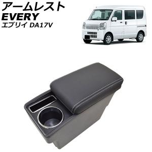 エブリイワゴン エブリィ HBD-DA17V 「オーバーヘットコンソールBOX