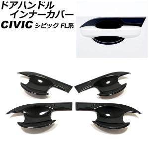 ホンダ（HONDA） シビック タイプR CIVIC TYPE-R FL5：純正