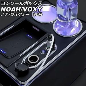 トヨタ（TOYOTA） ヴォクシー ZWR80系 ZRR80系 ZRR85 トヨタ純正