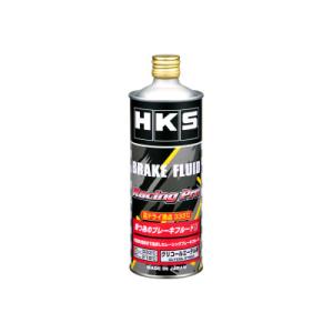 HKS レーシングプロ ブレーキフルード 0.5L 入数：1缶 52003-AK002