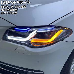 MASERATI マセラティ クアトロポルテ用 後期タイプ LED ヘッドライト