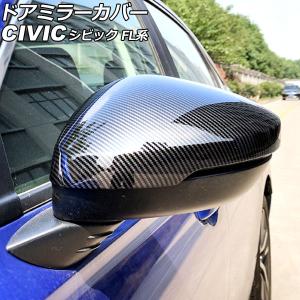 シビック HONDA ホンダ 純正 ドアミラーカバー シビック タイプR FL5