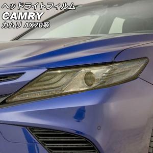 トヨタ 純正 カムリ 《 AXVH70 》 左リアアッパーアーム P60405