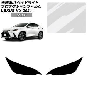 NX TRD メンバーブレース レクサス純正部品 5BA パーツ オプション
