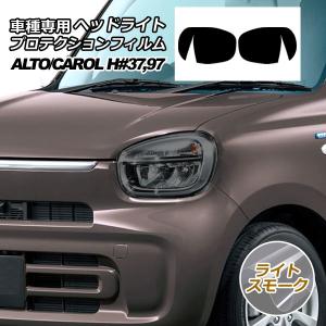 良品 スズキ アルト HA37S/HA97S 純正 LED 右ヘッドライト : 株式会社