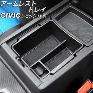 シビック HONDA ホンダ 純正 ドアバイザー ステンレスモールタイプ
