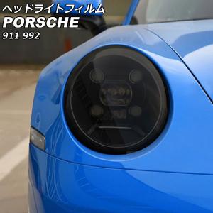 ポルシェ 911 ヘッドライト 送料無料 PORSCHE 911(991前期) LEDヘッドライトキット(ロービーム